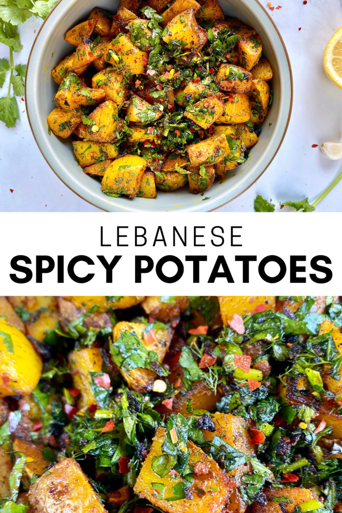 Lebanese spicy potatoes in a bowl and a close up image of the potatoes